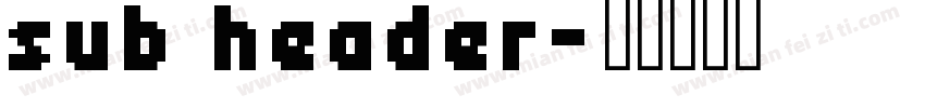 sub header字体转换